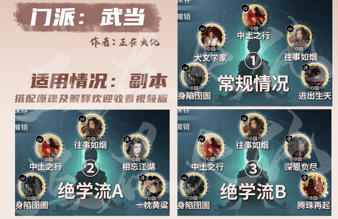 开元棋牌官网-纳帅变阵三中卫收奇效  